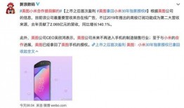 圈内爆料君大号,娱乐圈幕后真相大曝光