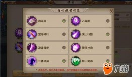 天龙手游最新版本大爆料,全新内容大曝光，畅享极致江湖体验！