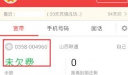 联通最新爆料消息查询,揭秘5G时代通信技术革新与未来展望”