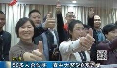 热点爆料得大奖的视频,揭秘热点爆料大奖背后的神秘故事